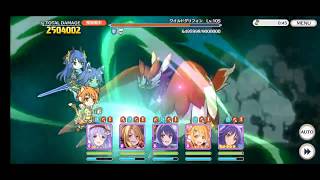 ワイルドグリフォン ワンパン (3段階目/物理) Wild Griffon OTK (3rd Phase/Physical)【プリコネR/PriCon】