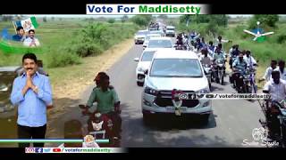 Maddisetty Venugopal New Song 1