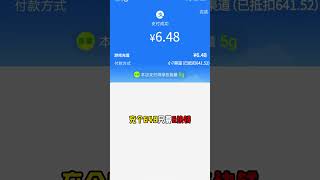 斗罗大陆：武魂觉醒 #funnygames #games #soulland #game #populargames #唐三小舞