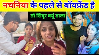 नचनिया का पहले से बॉयफ्रेंड है तो सिंदूर क्यू डाला || Viral Girl Paro Aarti Interview !!