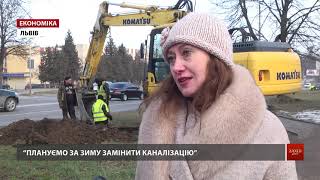 Відсьогодні у Львові розпочинають капітальний ремонт вул. Хуторівка