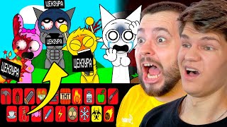 ВСЕ СПРУНКИ УМЕРЛИ! 💀 СТРАШНЫЙ МОД Incredibox Sprunki 😱 Марти И DakPlay