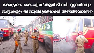 കോട്ടയം കെ.എസ്.ആർ.ടി.സി. സ്റ്റാൻഡും ബസ്സുകളും അണുവിമുക്തമാക്കി അഗ്നിശമനസേന