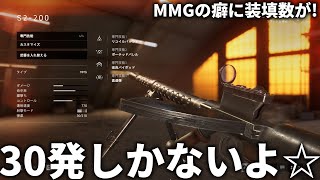 [BFVゆっくり実況]ゴミと思われてそうな強い銃を救いたい!