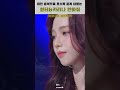 미친 음색으로 호소력 짙게 내뱉는 윈터와 카리나의 안아줘 🩷 에스파 æspa aespa 카리나 karina 윈터 winter kpop