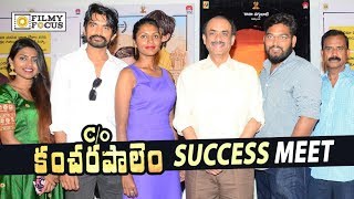C/o Kancharapalem Movie Success Meet || Rana, Suesh Babu, Venkatesh Maha - Filmyfocus.com