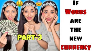 If Words are the new Currency 🤑 Part-3 #funnyshorts #ytshorts #shorts