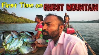 অভাবের দিনে ভূতের পাহাড়ে গেলাম মাছ ধরতে| GHOST MOUNTAIN|