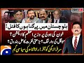 Innocents killed in Balochistan - Akhtar Mengal's Warning - Hamid Mir - Capital Talk | Geo News