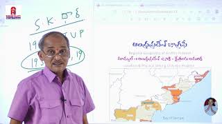 ఆంధ్ర ప్రదేశ్ భూగోళ శాస్త్రము ఆంధ్ర ప్రదేశ్ ఉనికి & క్షేత్రీయ అమరిక LOCATION&PHYSICAL SETTINGS OF AP