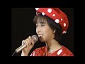 岡村孝子 夏の日の午後 心の草原（90 live）