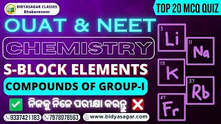 We Tested Top Chemistry MCQ for NEET 2024 Here's What's Best