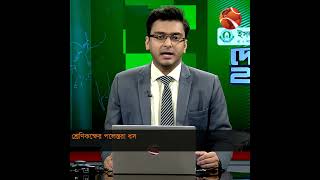 সুনামগঞ্জে পরীক্ষা চলাকালে ছাদের পলেস্তারা খসে ৬ শিক্ষার্থী আহত | Sunamganj | Channel 24