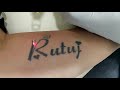 Tattoo Removal | MANIBHADRA MULTISPECIALITY CLINIC