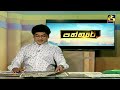 සජිත් චන්ද්‍රිකා මහින්ද මෛත්‍රී නිදහස් උළෙලට නැහැ