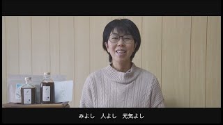 人よし元気よし動画 その9