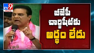 KTR rubbishes BJP's charge sheet against TRS govt - TV9