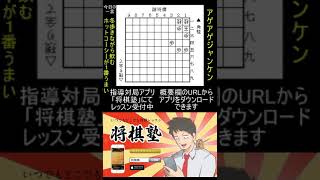 将棋ウォーズ ３切れ実況（942）３局