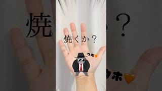 【綺麗に作れない😭】簡単な裏技教えます ※指紋は焼かないでね🈲 #ポリマークレイ #ポリマークレイアクセサリー #ハンドメイド作家 #polymerclayartist