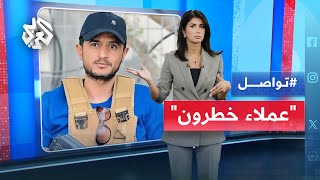 عصابة أبو شباب.. من هم  أفراد المجموعة التي يعتمد عليها الاحتلال في غزة ؟│ تواصل
