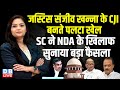 CJI Sanjiv Khanna के CJI बनते पलटा खेल, SC ने NDA के खिलाफ सुनाया बड़ा फैसला | Ajit Pawar |#dblive