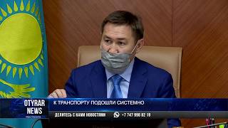 В Шымкенте принята новая концепция системы общественного транспорта