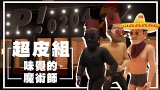 【老皮實況】我們開了一間燒肉店🤣手忙腳亂烤了一堆「在地」美食，居然大受歡迎？！ | 燒肉店餐廳模擬器 Kebab Chefs