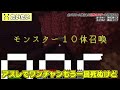 【マイクラ】全てのネザーが集合した恐怖の世界から脱出せよ【帰宅部】