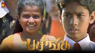 உன்னை இந்த School-ல படிக்கவிடாம ஆக்குறேன் | Pasanga Movie Scene | Vimal | Pandiraj | James Vasanthan