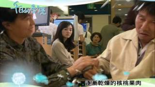 東森戲劇台【千日的約定】140516 EP04預告