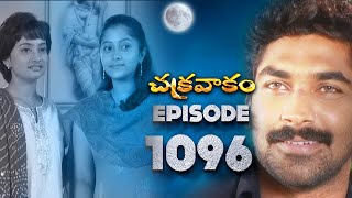 Watch Chakravakam Telugu Serial All Episodes Watch Chakravakam Telugu Serial All Episodes