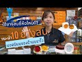 10 ยางสนยอดนิยม | Bravo Music Thailand