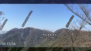 2022.05.04 丹沢山