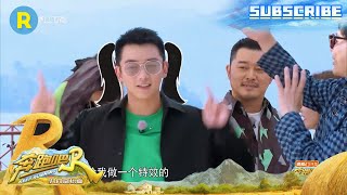 杨颖现场freestyle 郑恺扎双马尾画面感满满 #奔跑吧共富篇 EP3 20221120