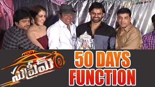 Supreme Movie 50 Days Function - Sai Dharam Tej, Rashi Khanna , Dil Raju