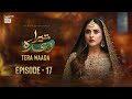 Tera Waada Episode 17 | 15 January 2024 (English Subtitles) ARY Digital