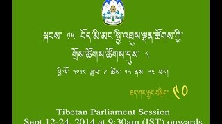 Day10Part4: Live webcast of The 8th session of the 15th TPiE Proceeding from 12-24 Sept. 2014