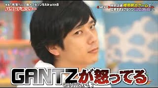 【嵐】🧡 🅷🅾🆃 🤣💨  2025『二宮和也』「GANTZが怒ってる 」