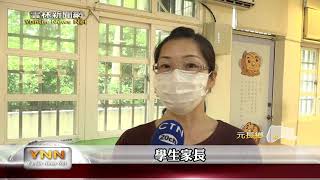 雲林新聞網-開學迎新趣味闖關 歡迎未來主人翁