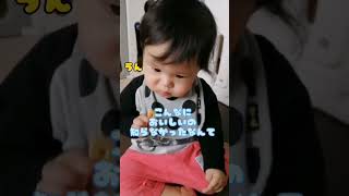 うんうん👶💞これは美味いね👶💕this is delicious #baby #shorts