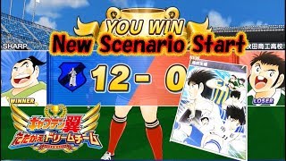 キャプテン 翼 たたかえ ドリーム チーム #84 (Captain Tsubasa /足球小將)