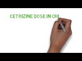 cetrizine dose in children and adult