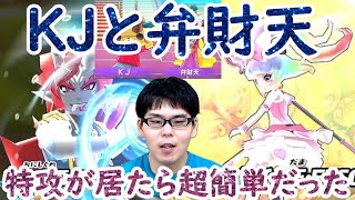 『ぷにぷに』UZ朱夏の封印ボスKJと弁財天は特攻が居たら超簡単だった！【妖怪ウォッチぷにぷに】10周年記念