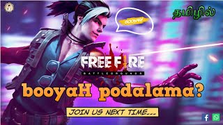 Free Fire Live Tamil | Ranked Gameplay | on Chennai City Gamestar 🙏🙏🙏