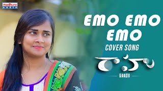 Emo Emo Emo Cover Song || Raahu Movie || SidSriram || Sivamani || Yashu || || Madhura Audio