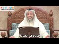 176 حالات الرياء في العبادة عثمان الخميس