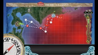 【艦これ】2023夏イベ E-4 丙 第一ゲージ攻略