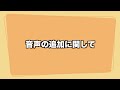 【coeiroink】無料aiトークソフトを作ってみた