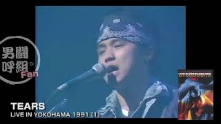 TEARS（LIVE YOKOHAMA'91  Vol.1）