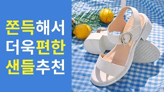 [분홍코끼리]이거면 올여름은 끝났다!